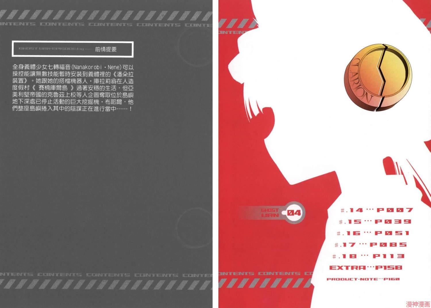 第04卷4