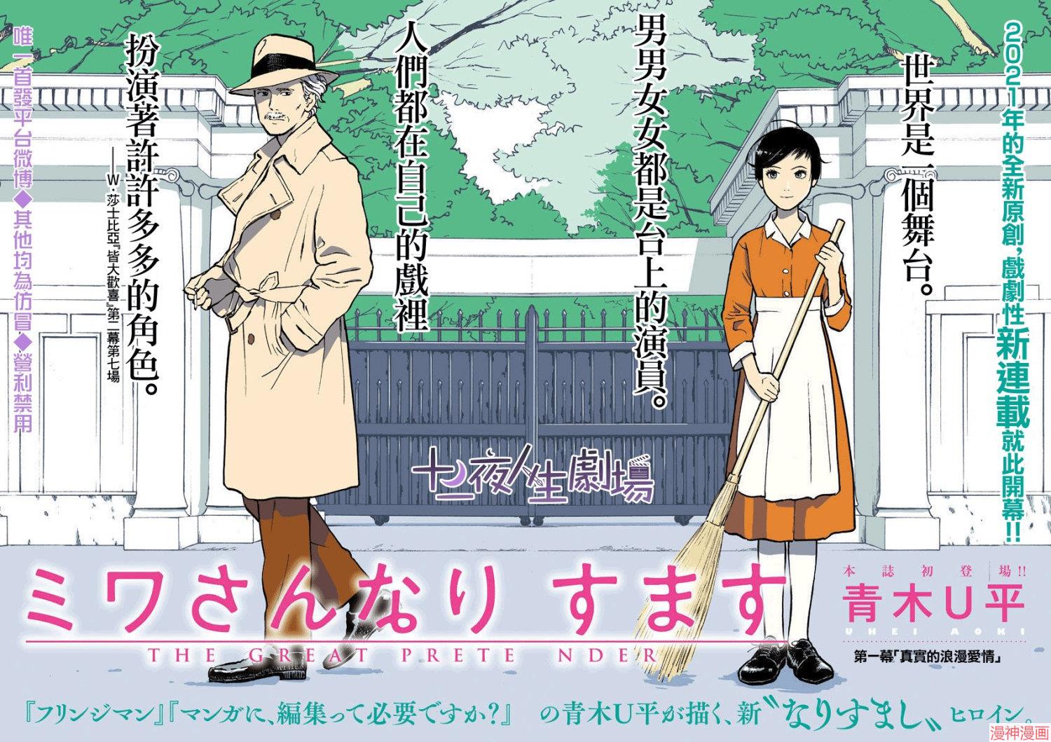 第01话1