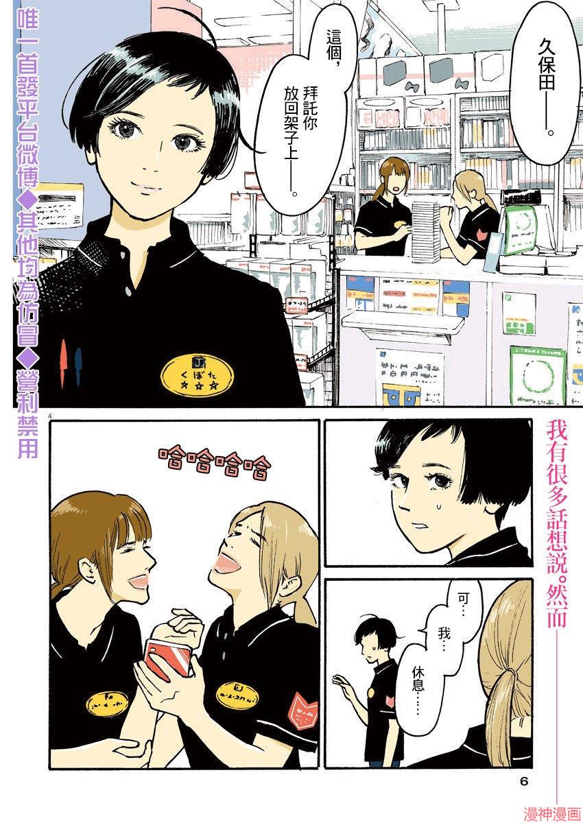 第01话2