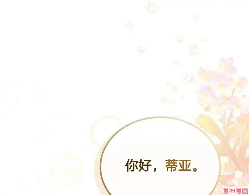 第138话0