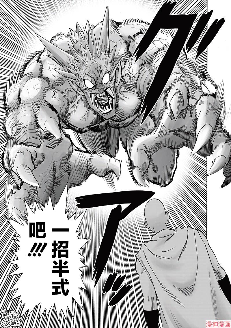 第238话2