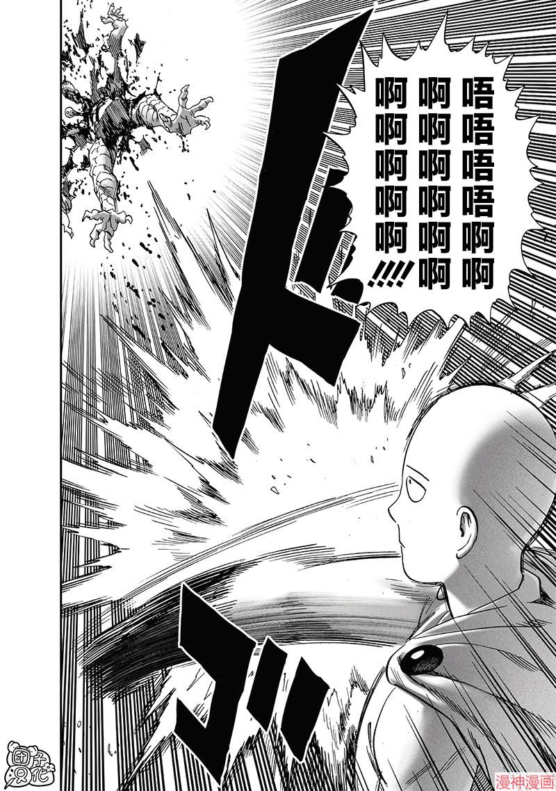 第238话3