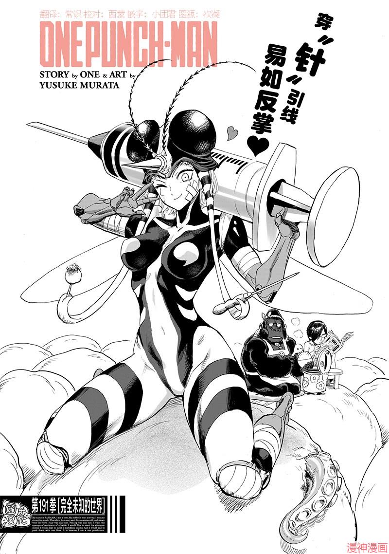 第238话0