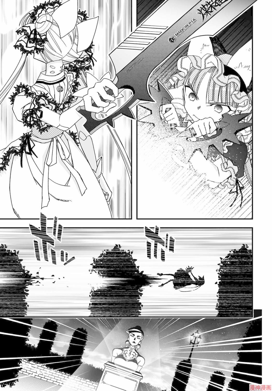 第59话4