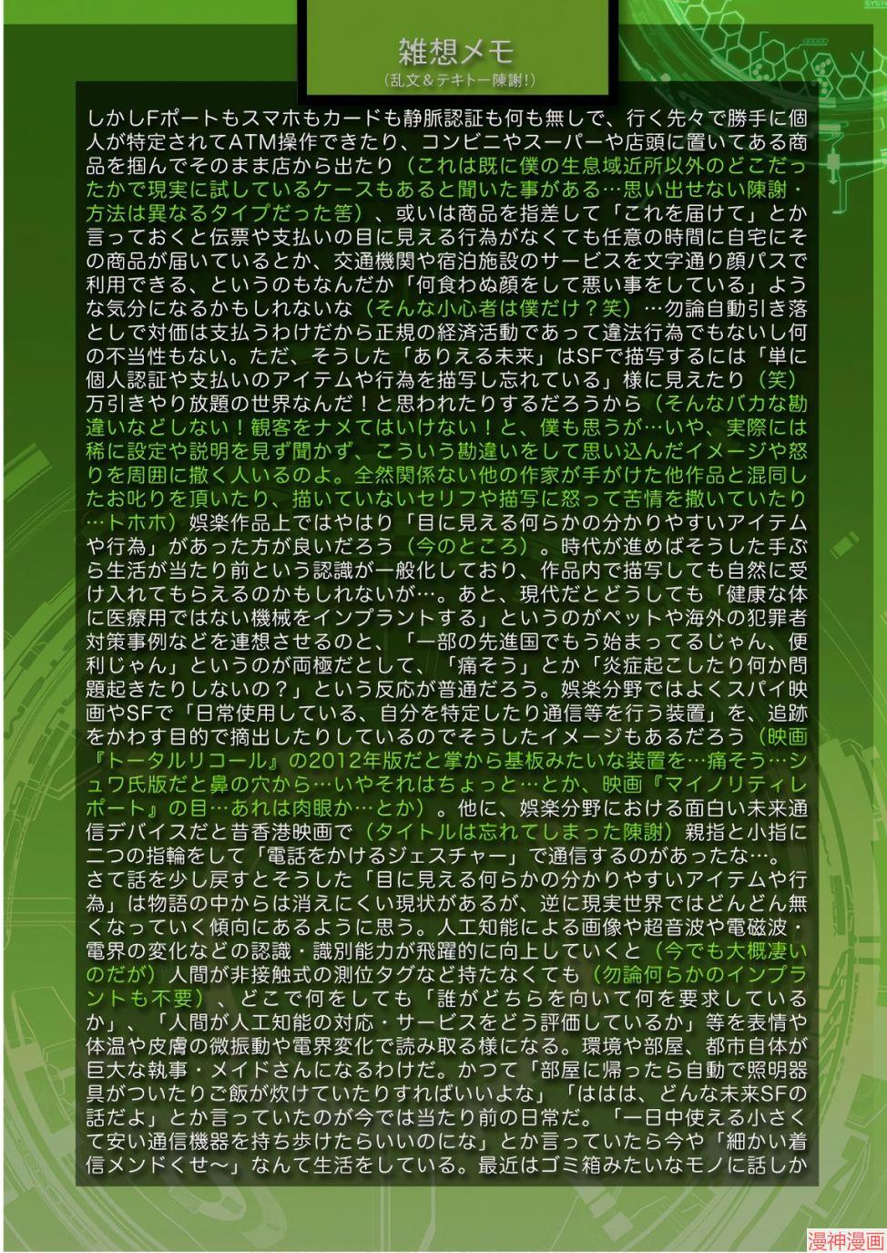 15卷番外0