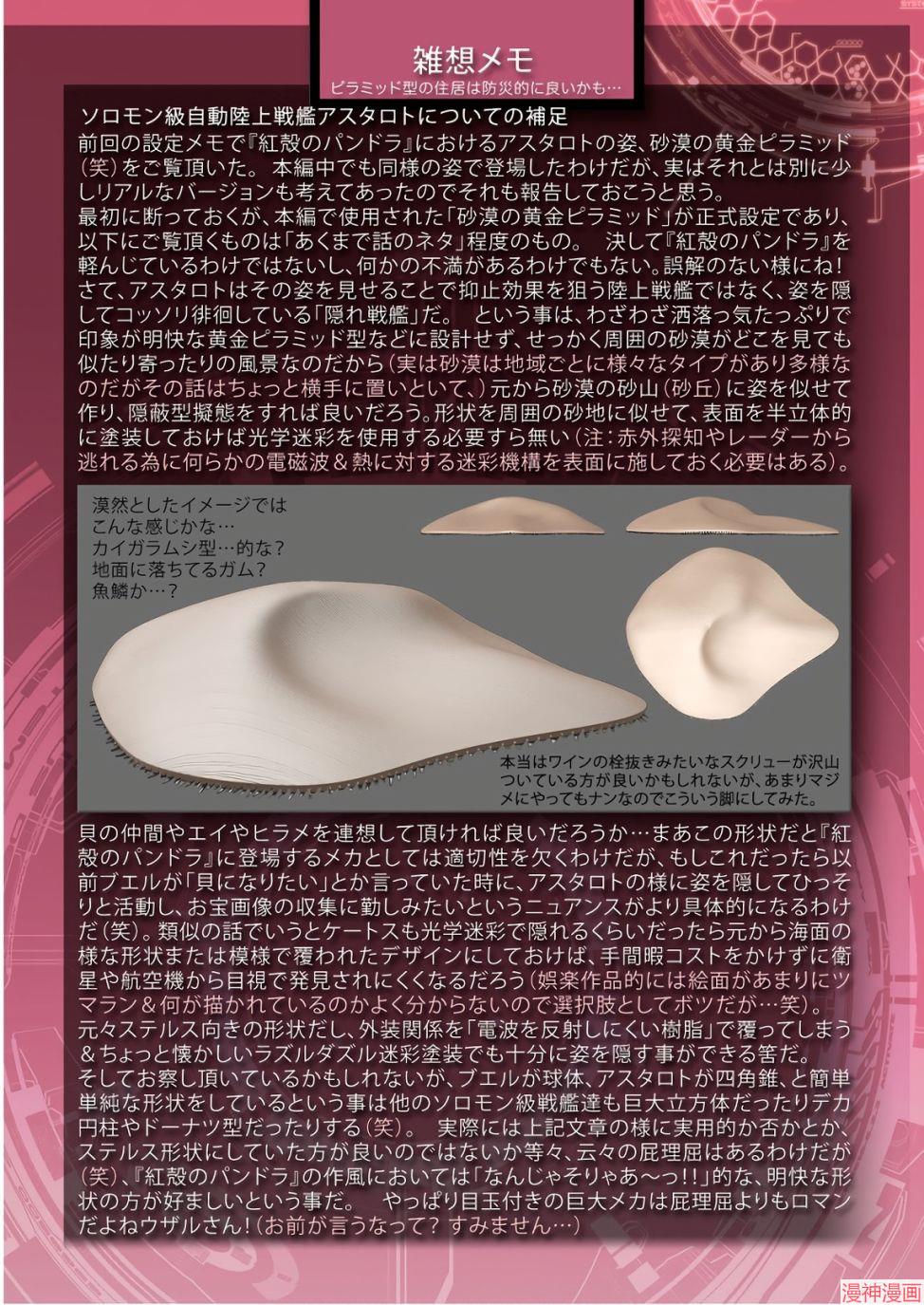 15卷番外4