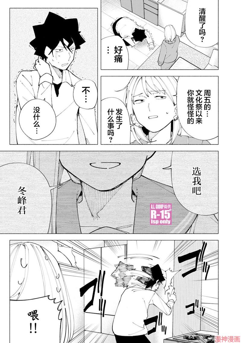 第60话2