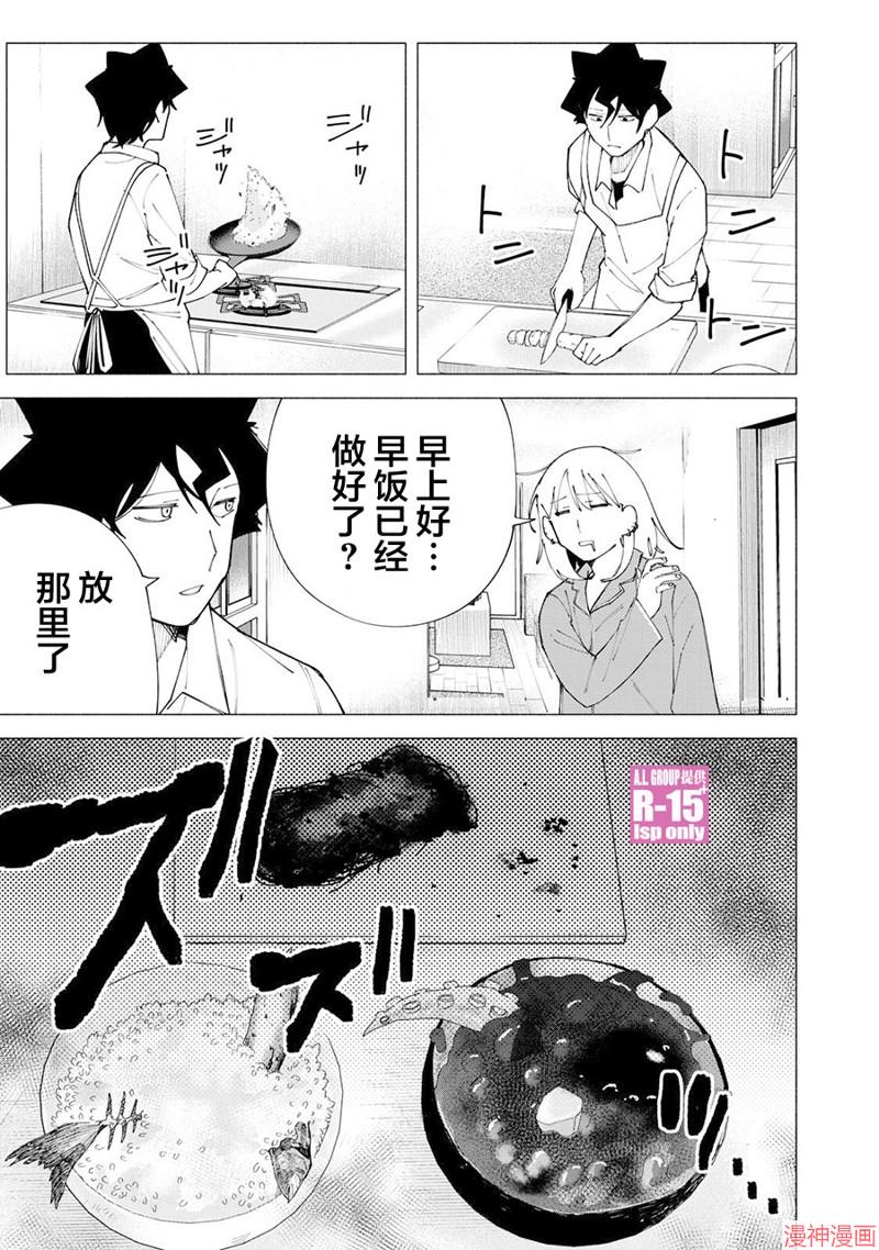 第60话0