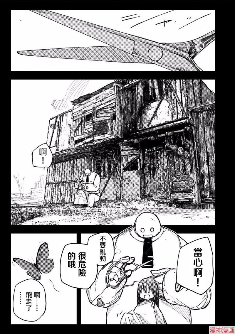 第08话0