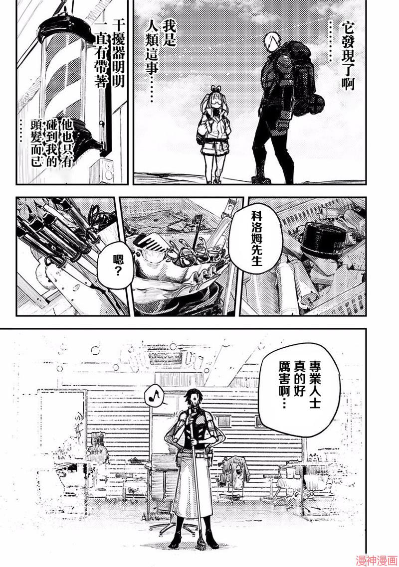 第08话4