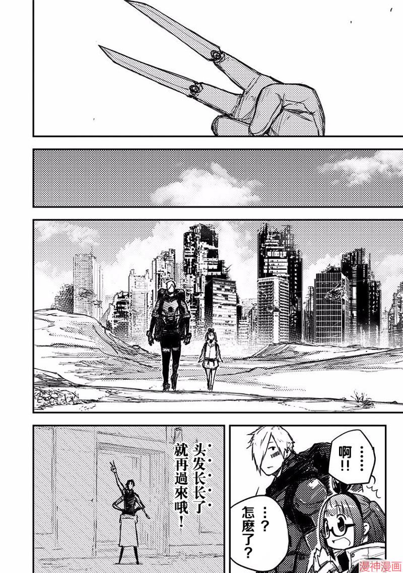 第08话3