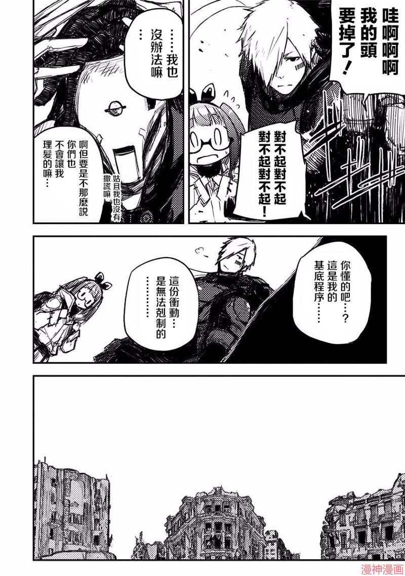 第08话1