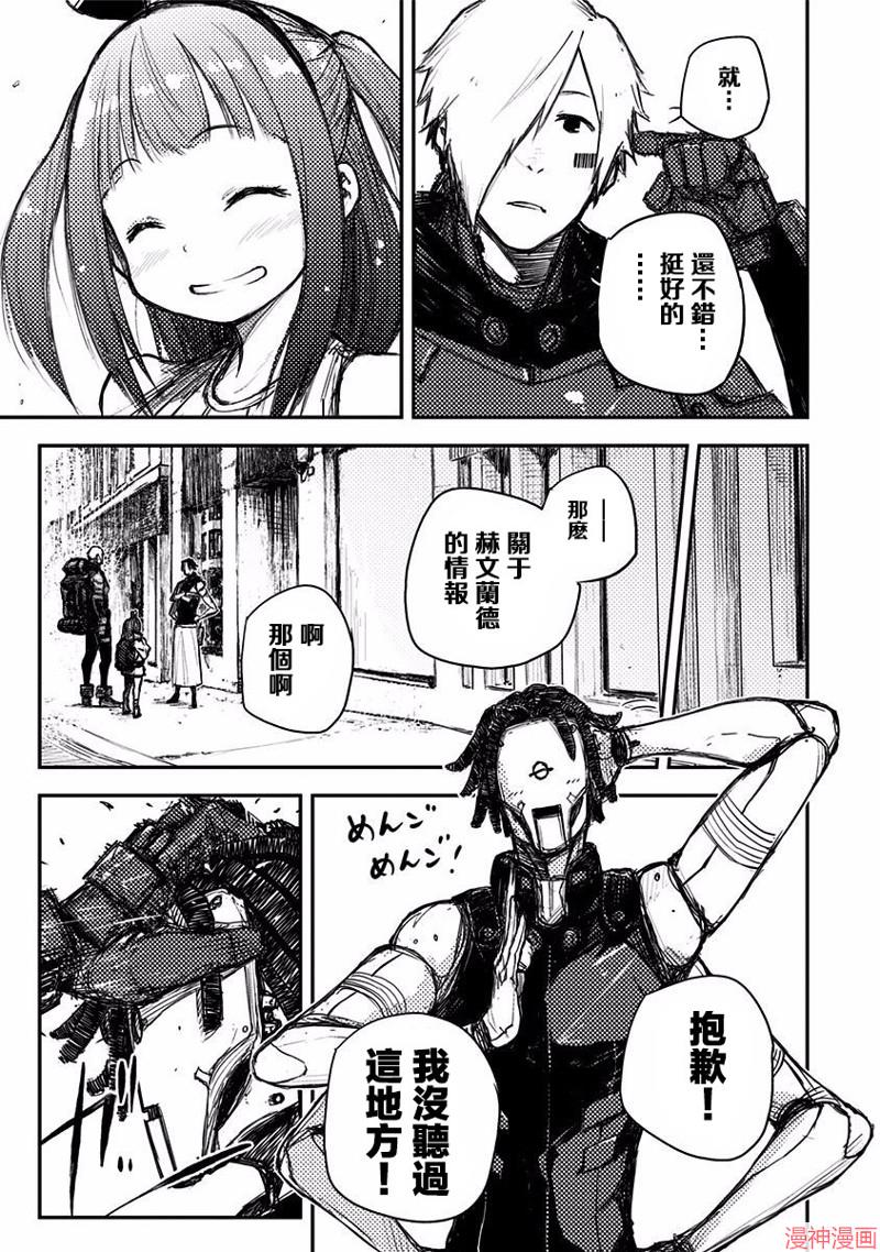 第08话0