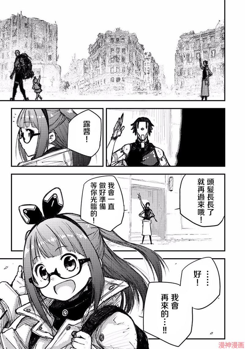 第08话2