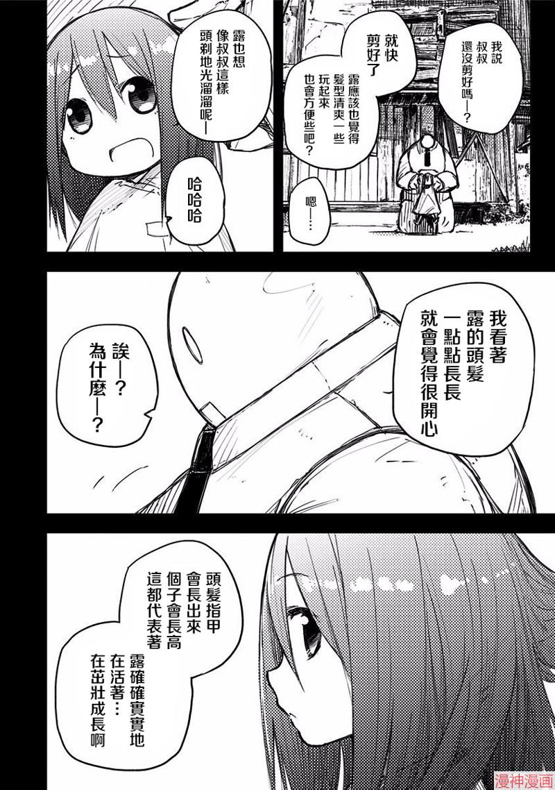 第08话1