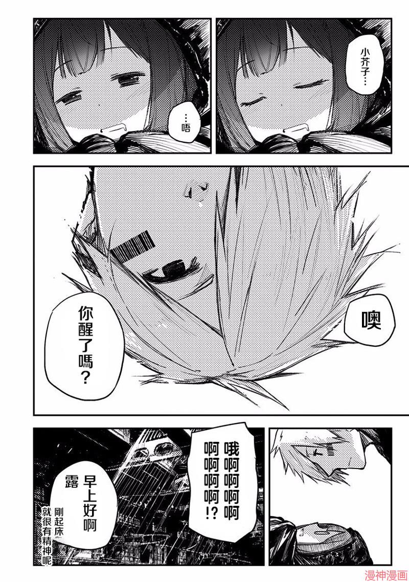 第08话3