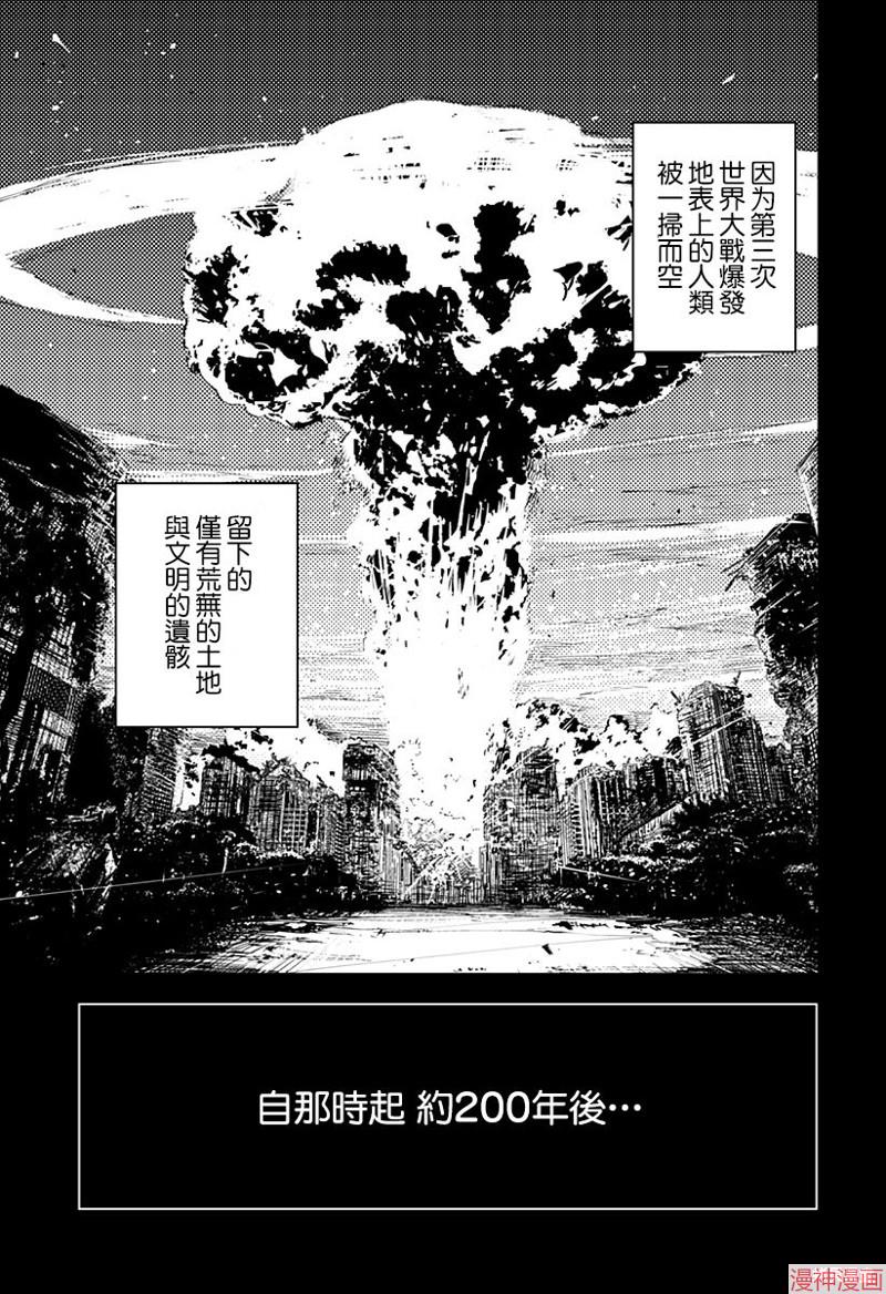 第01话4