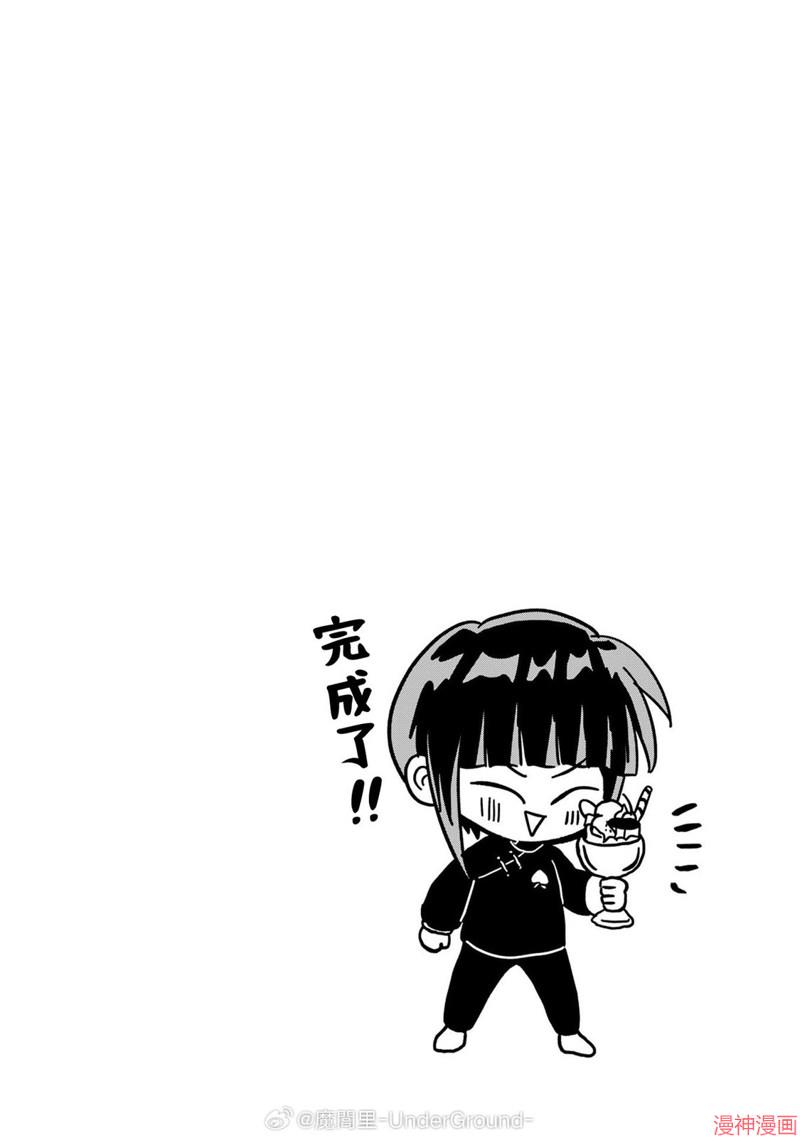 第09话3