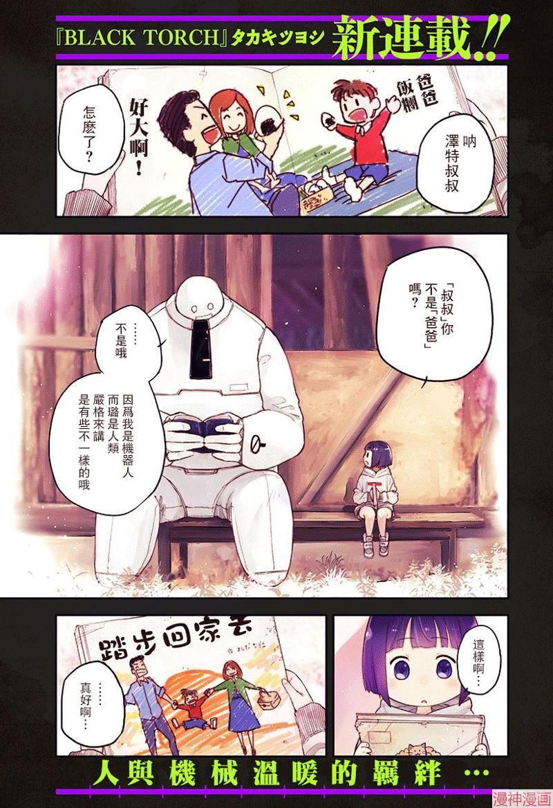 第01话0