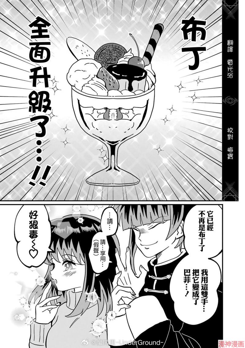 第09话2