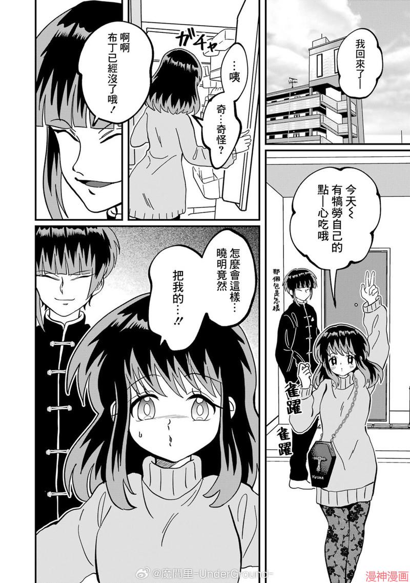 第09话1
