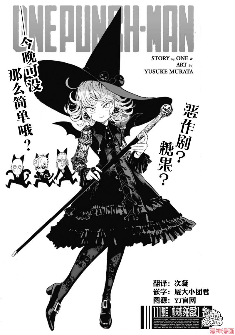 第153-154话重制0