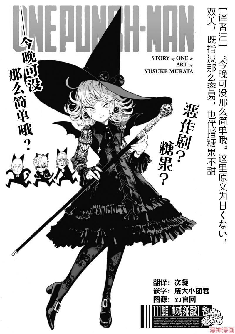 第153-154话重制1