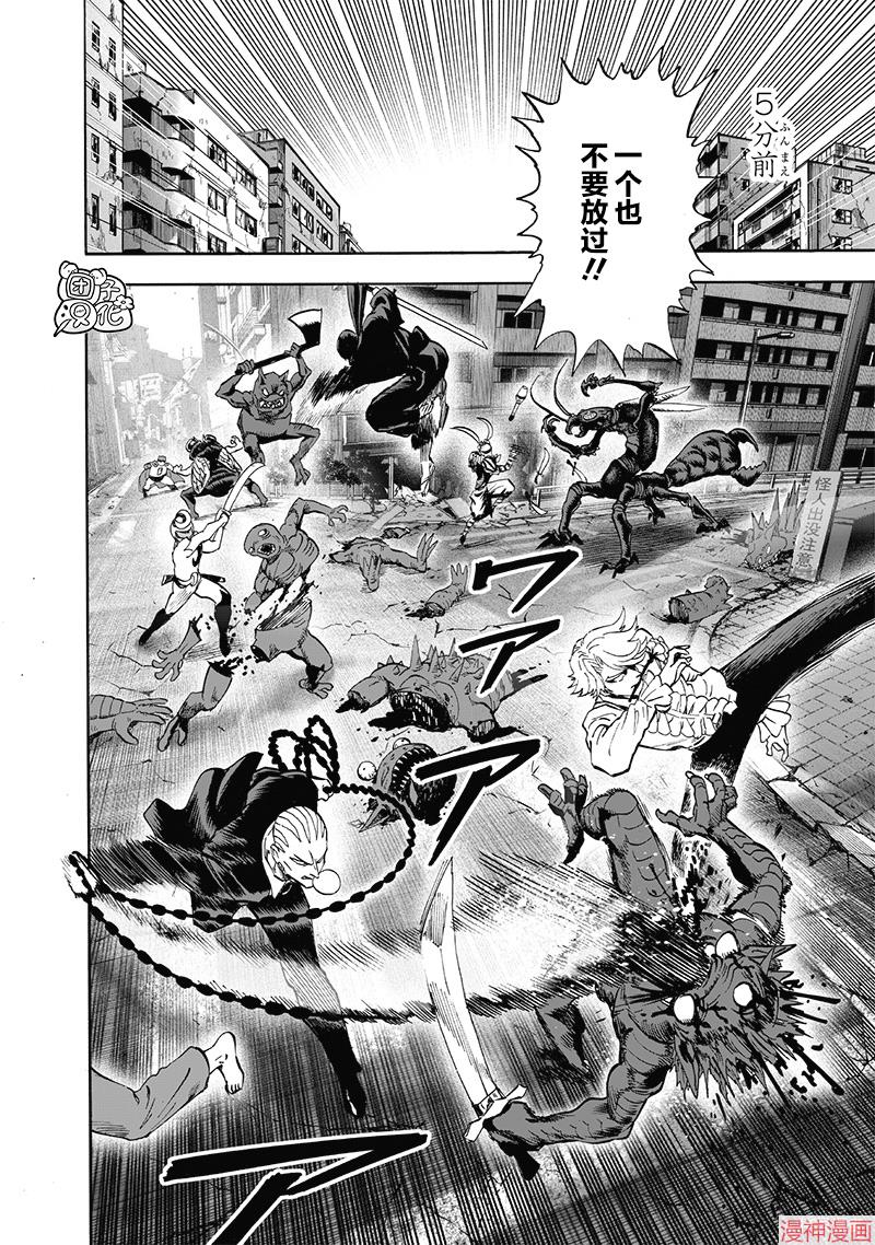 第153-154话重制2