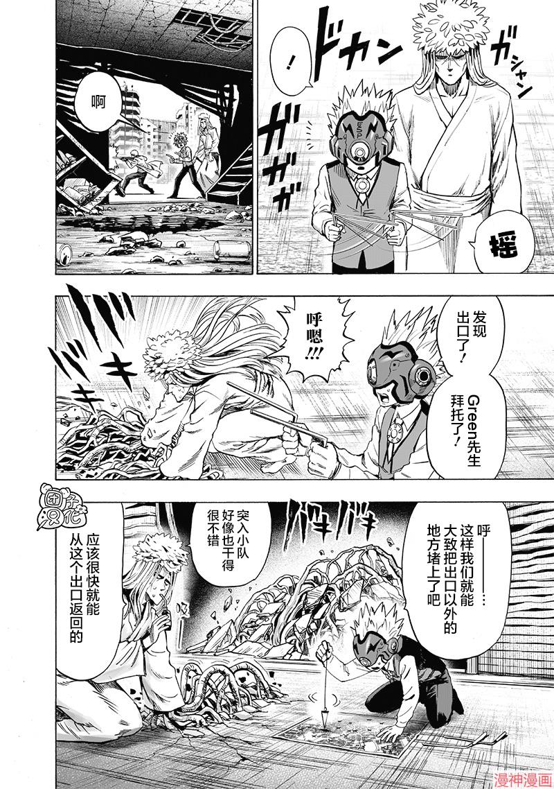 第153-154话重制4