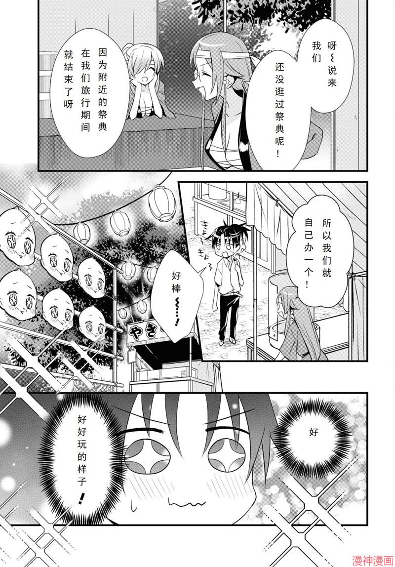 第48话2