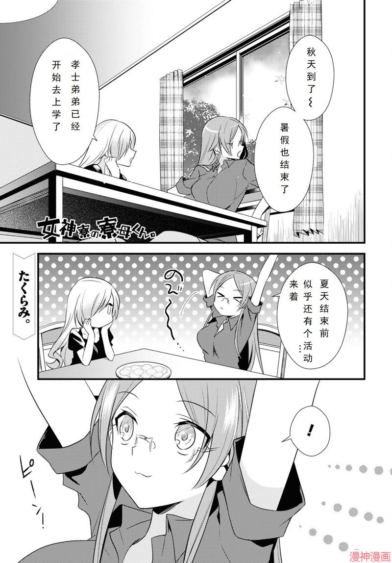 第48话0