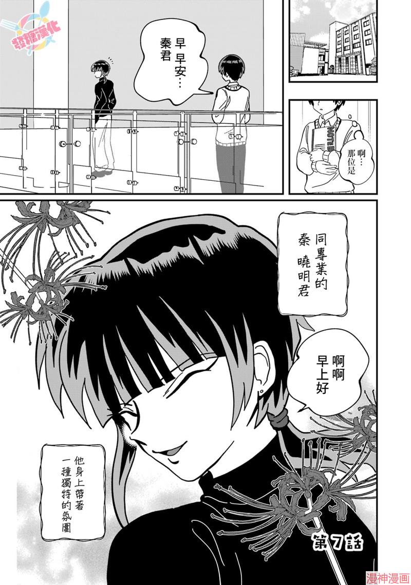 第08话0