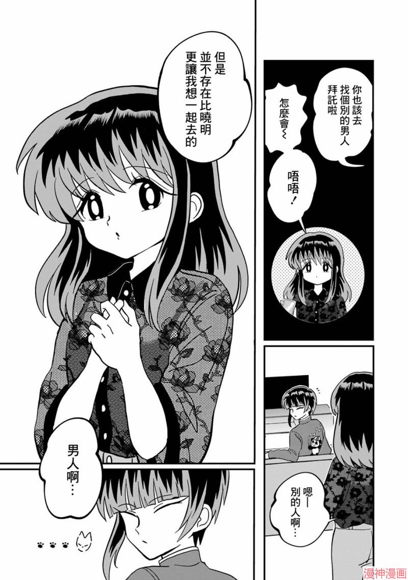 第05话2