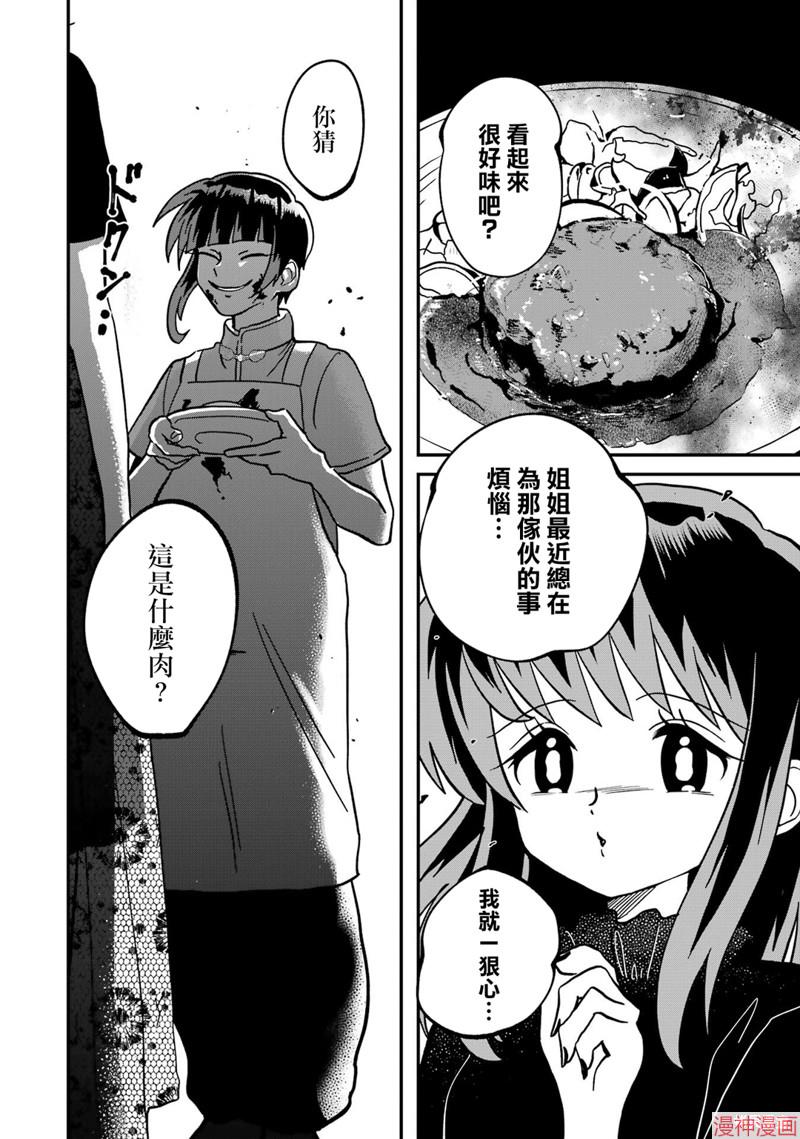 第06话1