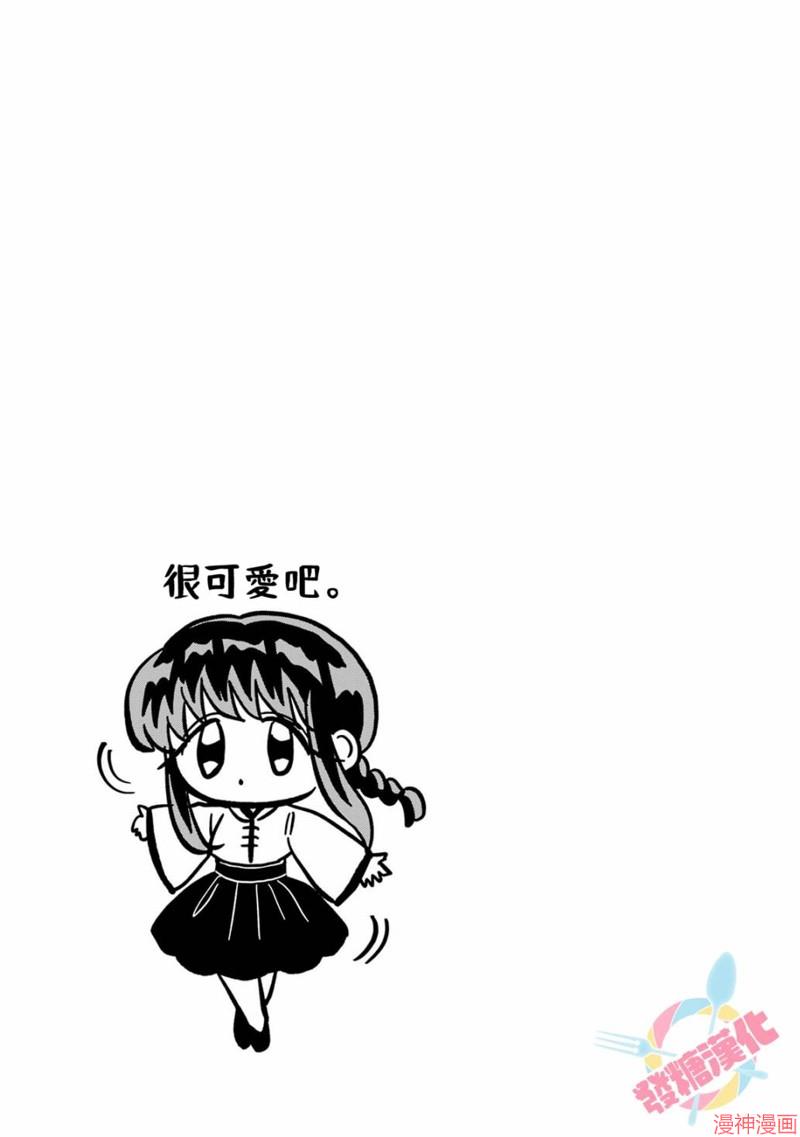 第05话4