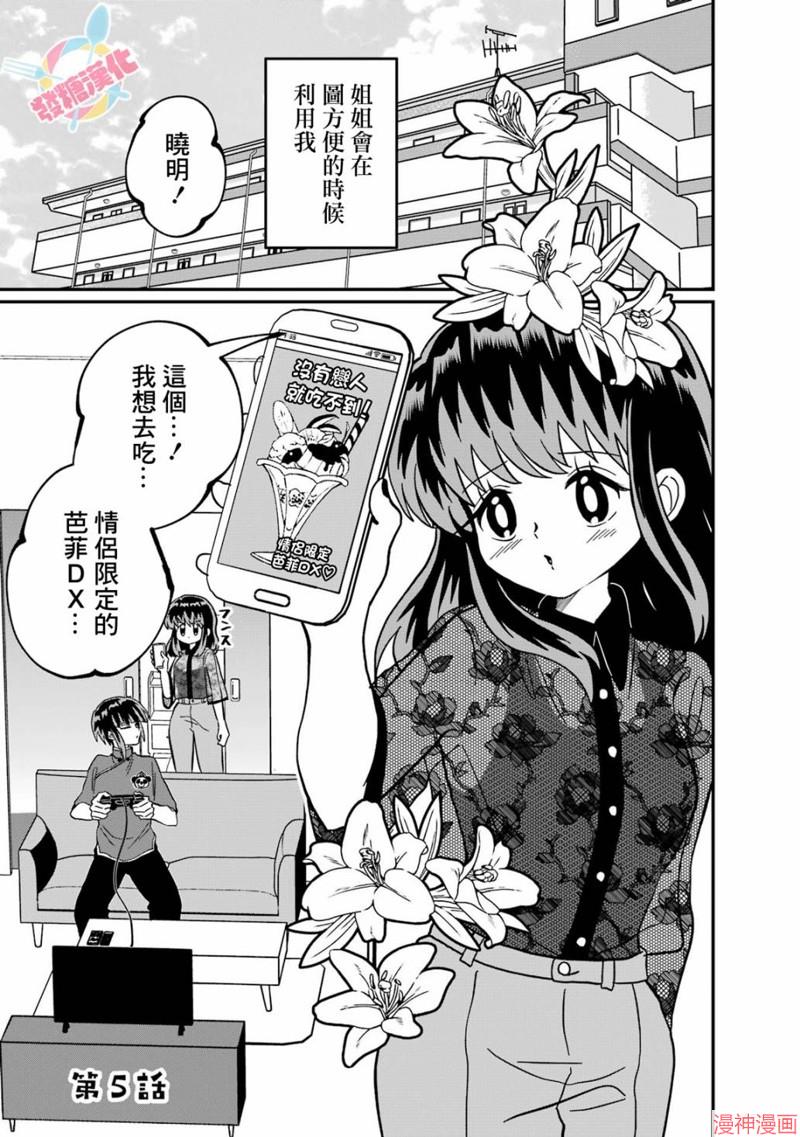 第05话0