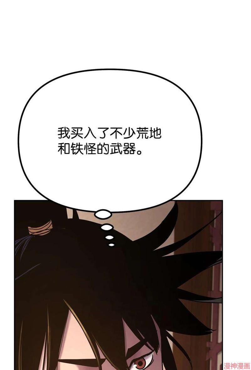 第36话1