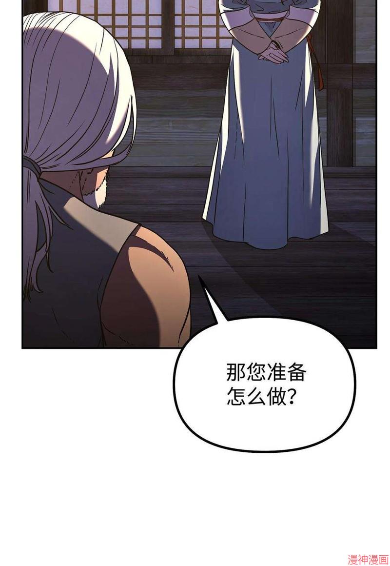 第36话3