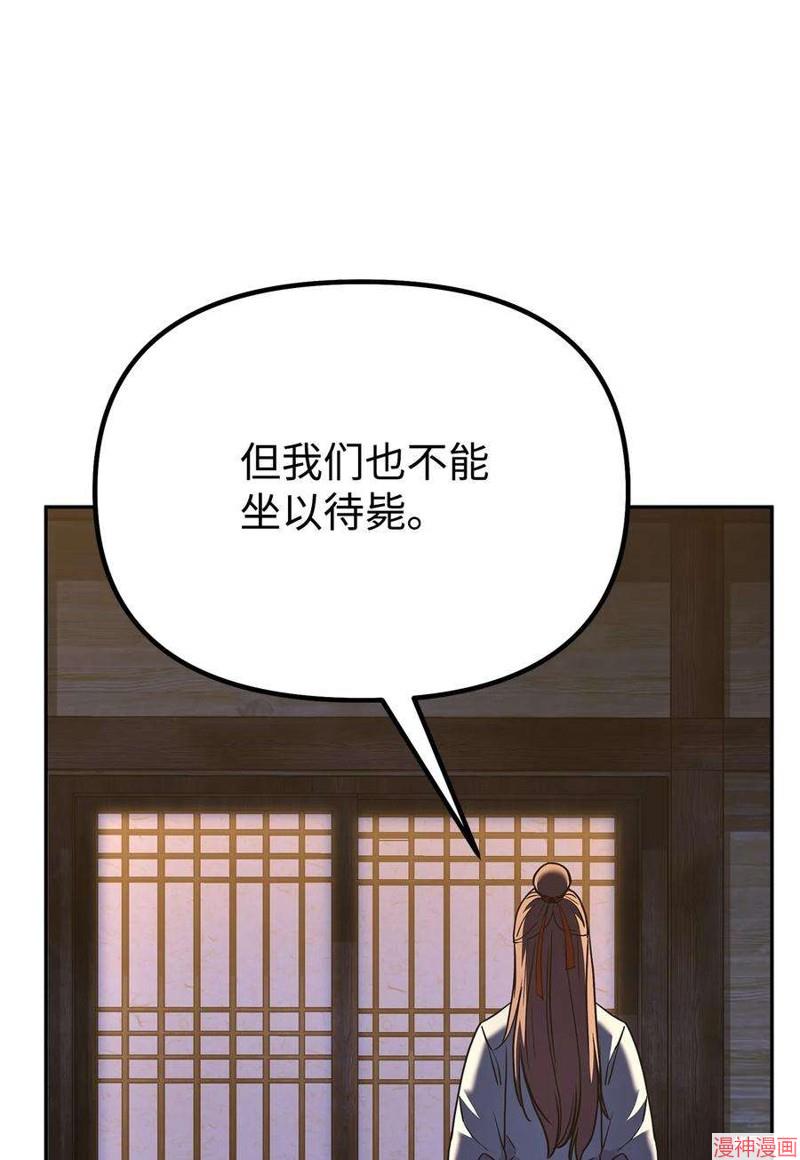 第36话2