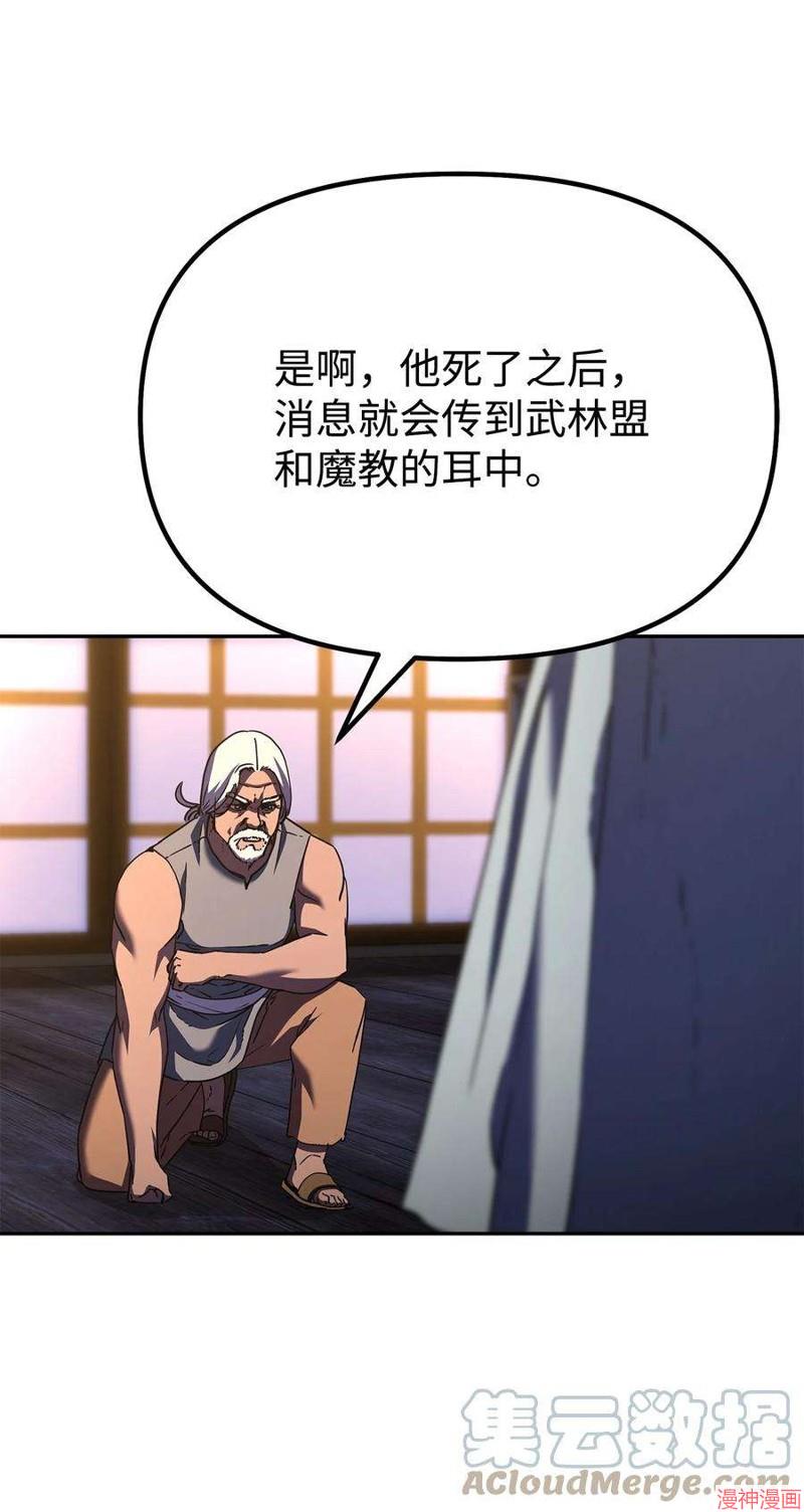 第36话1