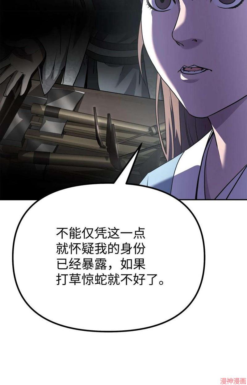 第36话0