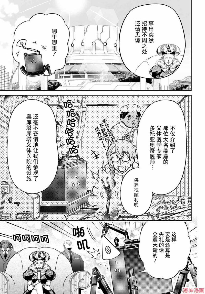 71话试阅3