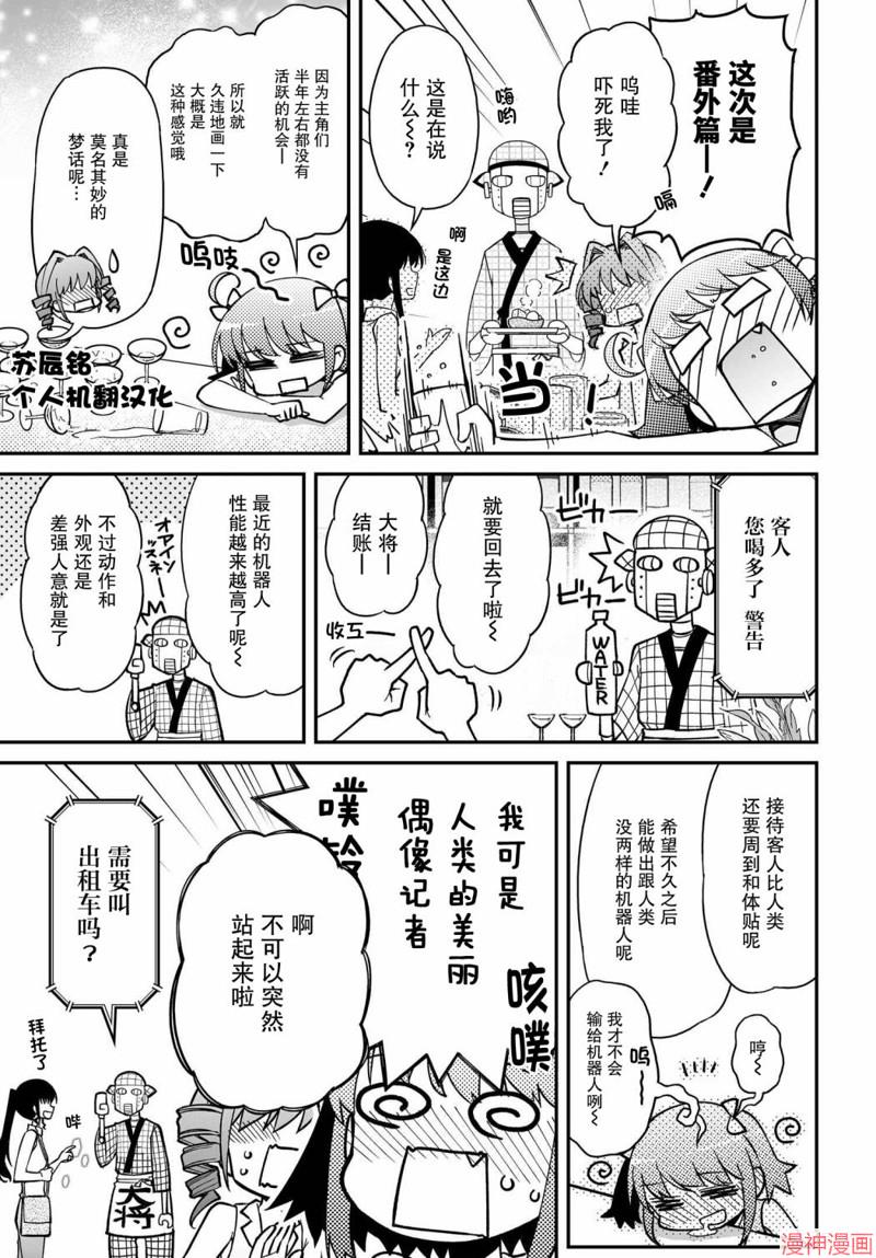 71话试阅1