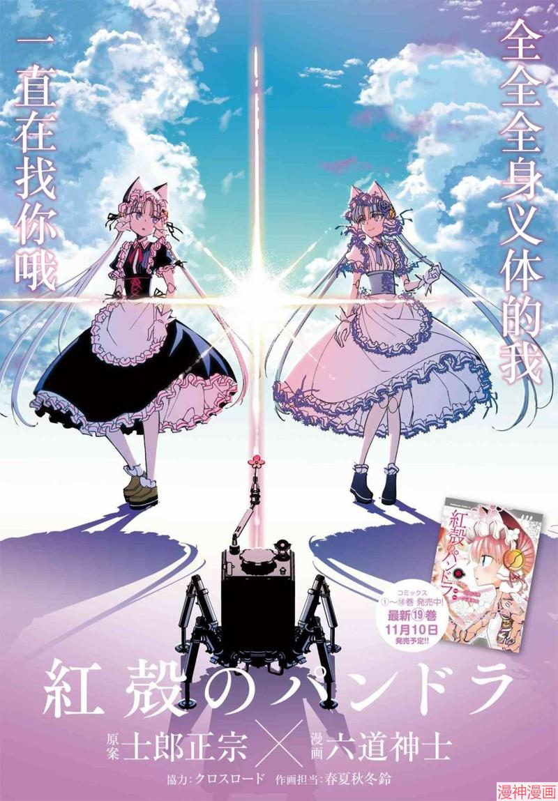 71话试阅0