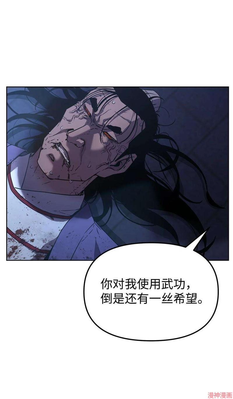 第22话2