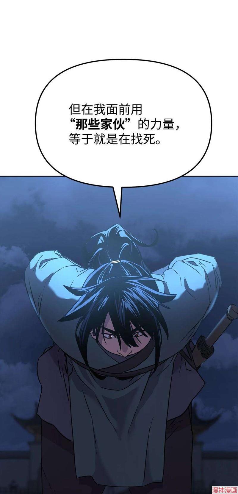 第22话3