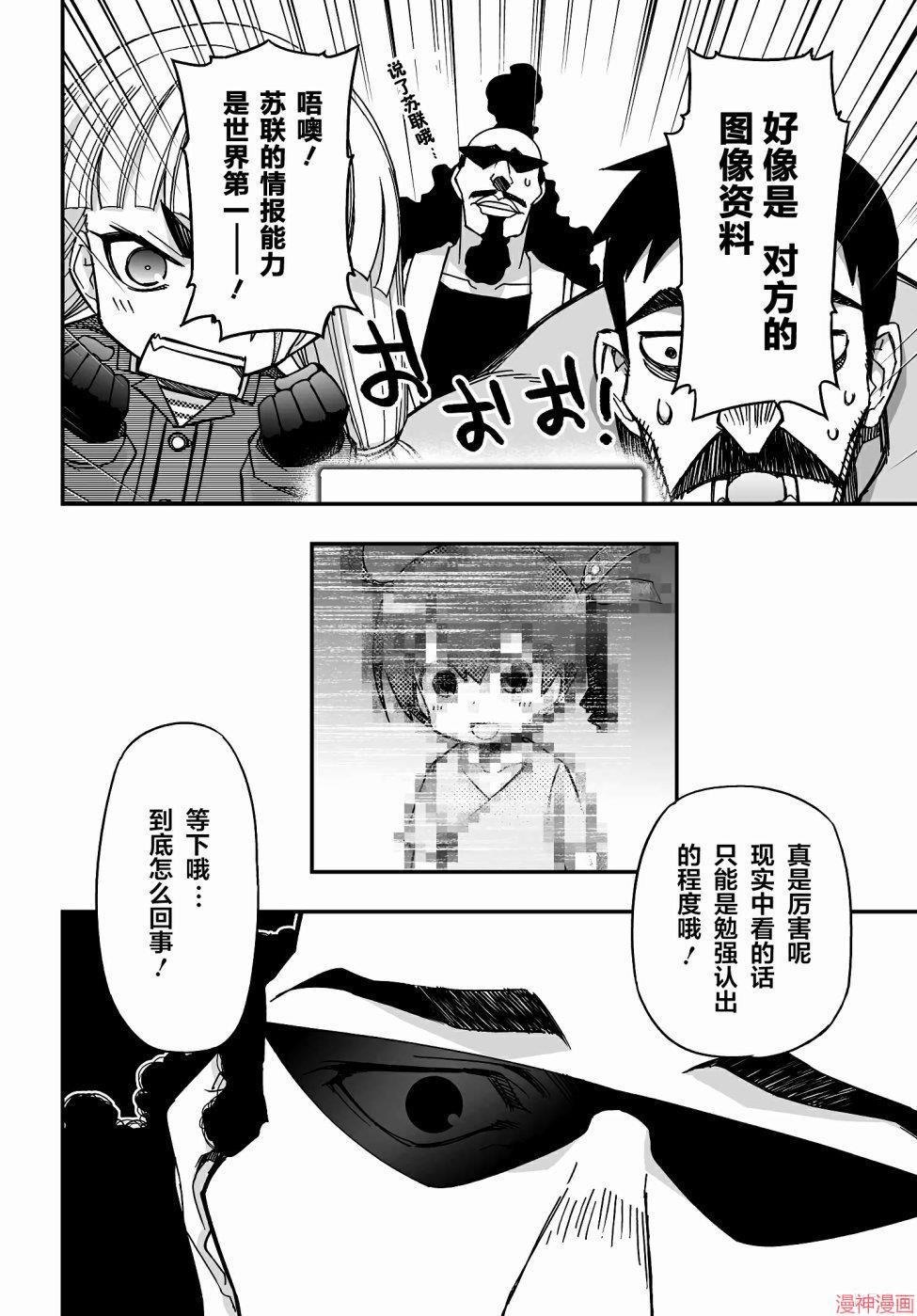 第46话前篇0