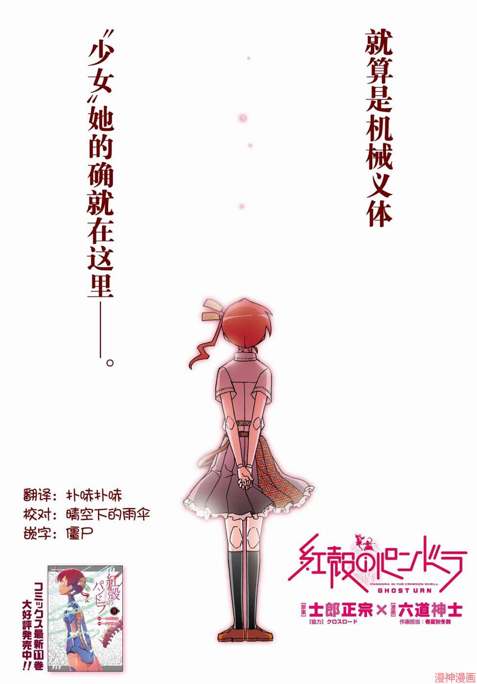 第46话前篇0