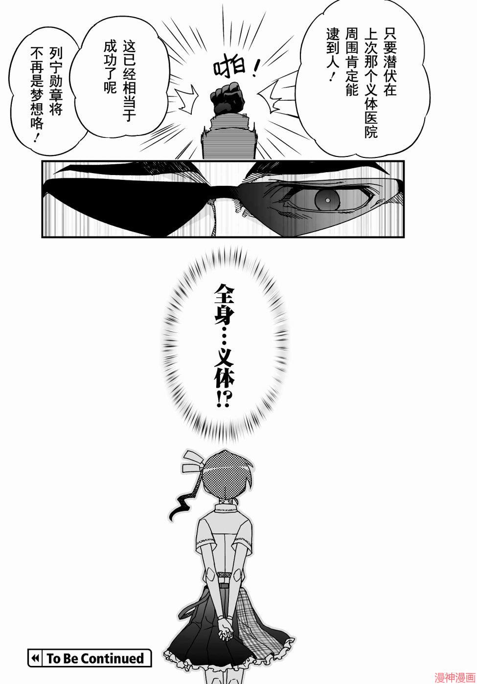 第46话前篇1