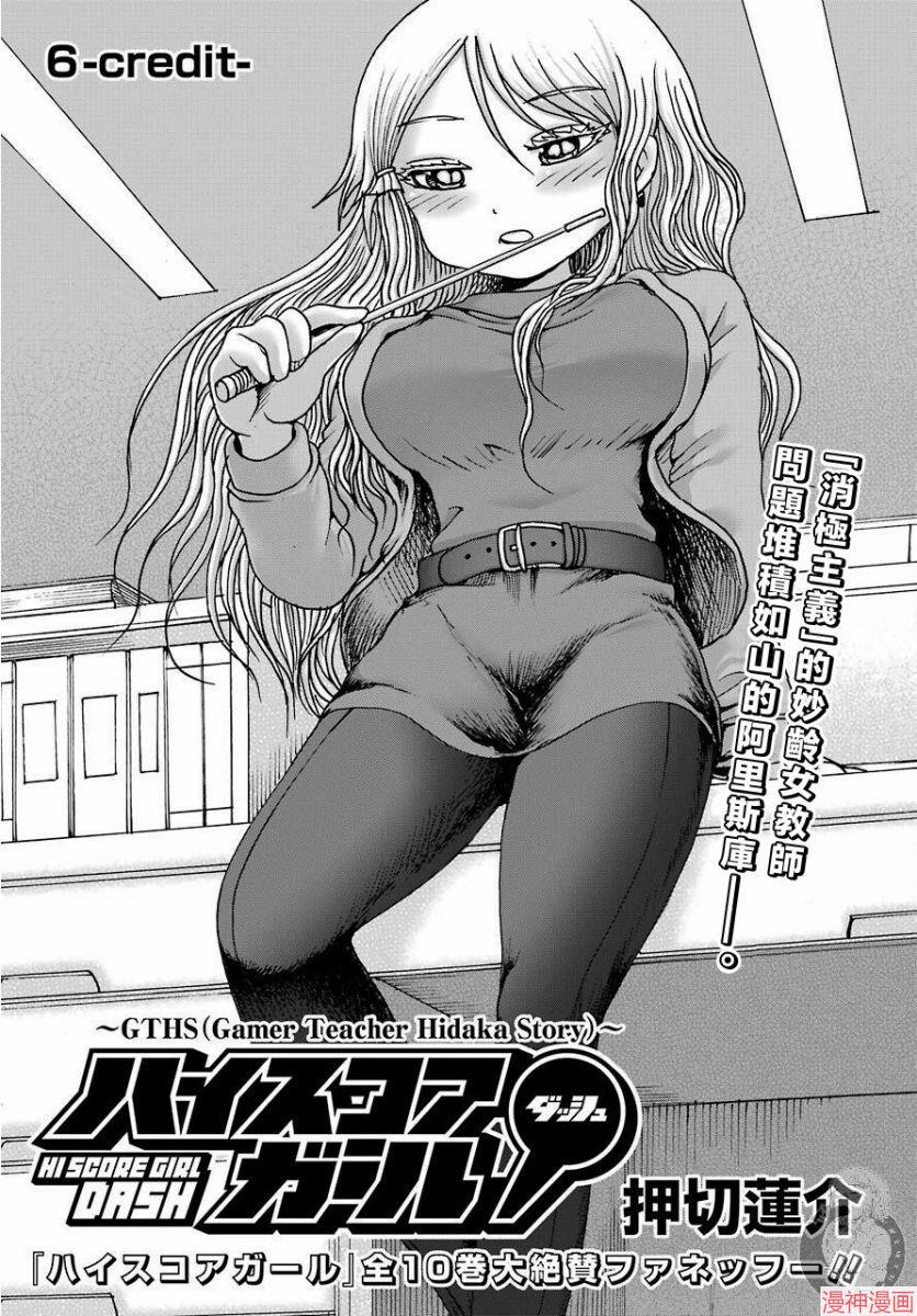 第06话1